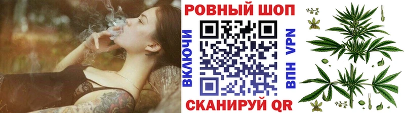 Где купить наркотики Светлогорск Конопля СОЛЬ МЕФ КОКАИН