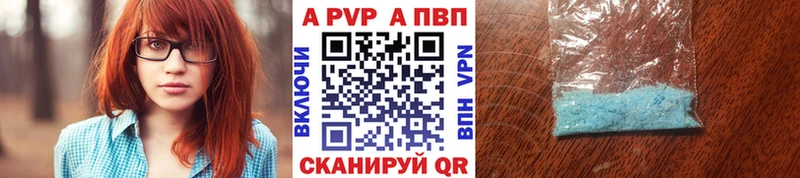 darknet формула Светлогорск APVP VHQ купить наркотики сайты