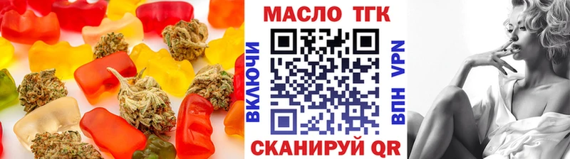 Canna-Cookies конопля наркота Светлогорск
