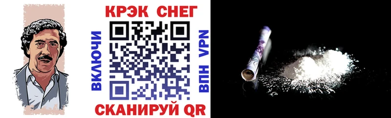 Кокаин FishScale даркнет наркотические препараты Светлогорск