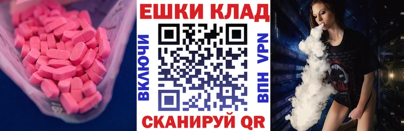 дарк нет телеграм Светлогорск Экстази таблы закладки