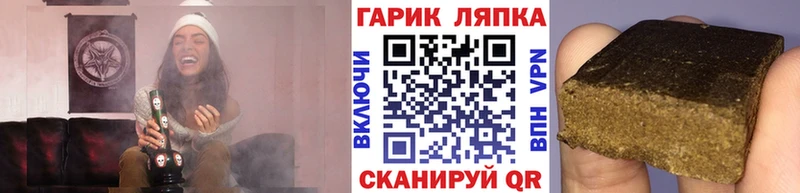 Гашиш hashish  Светлогорск 
