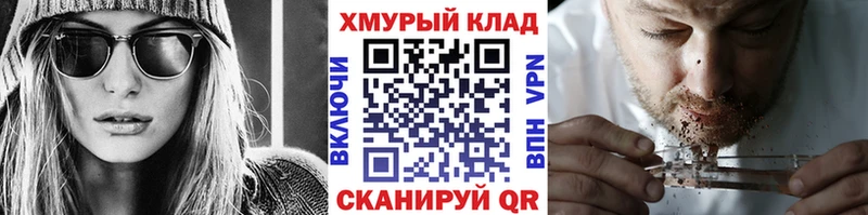 ГЕРОИН VHQ  купить наркоту  Светлогорск 