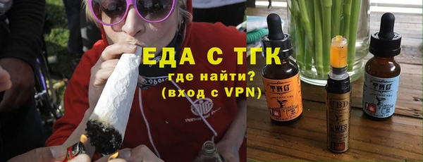 марки lsd Белокуриха