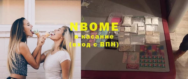 первитин Белоозёрский