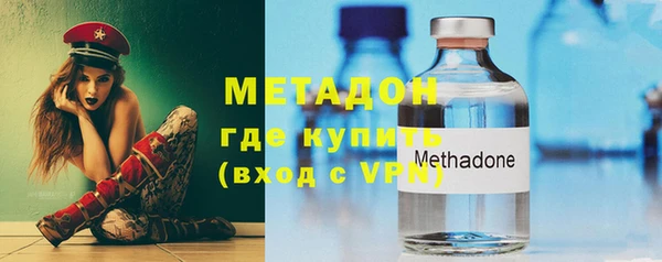MDMA Беломорск