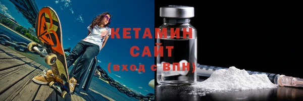 марки lsd Белокуриха