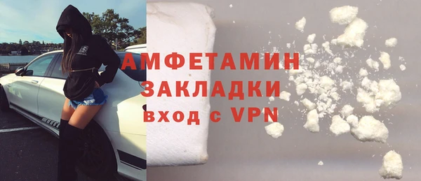 первитин Белоозёрский