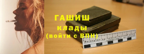 марки lsd Белокуриха