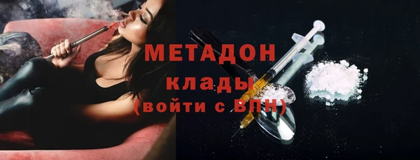 марки lsd Белокуриха
