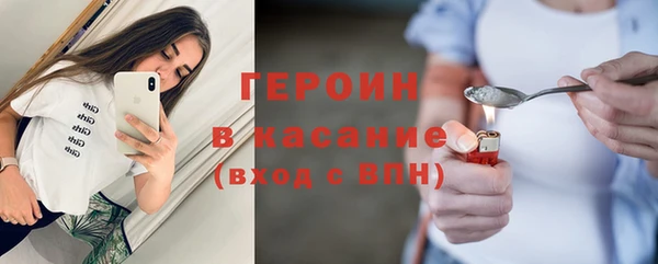 первитин Белоозёрский