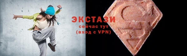 первитин Белоозёрский