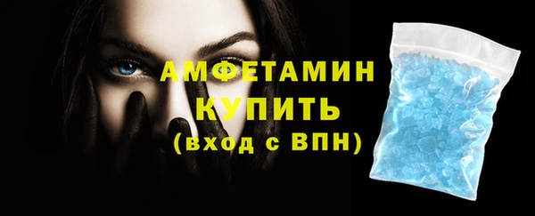 MDMA Беломорск
