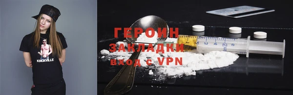 MDMA Беломорск