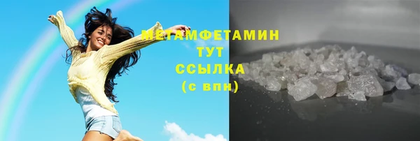марки lsd Белокуриха