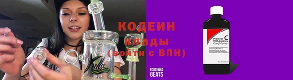 первитин Белоозёрский