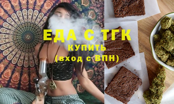 марки lsd Белокуриха