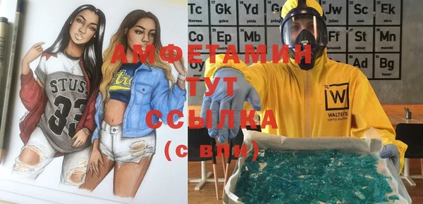 первитин Белоозёрский