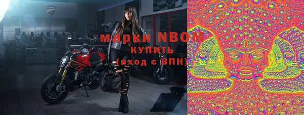 MDMA Беломорск