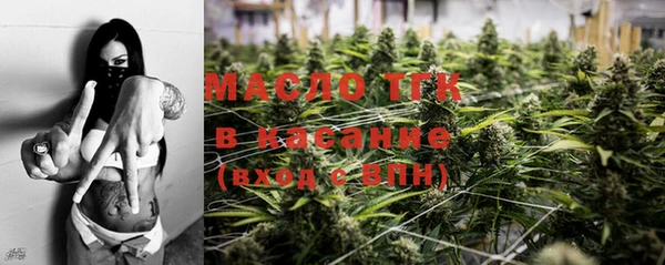 марки lsd Белокуриха