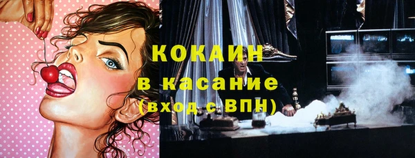 первитин Белоозёрский