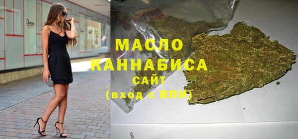 марки lsd Белокуриха