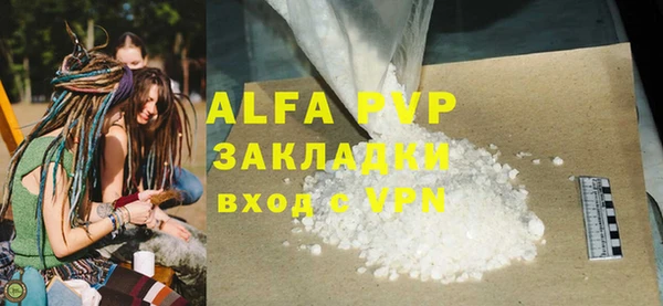 первитин Белоозёрский