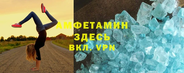 марки lsd Белокуриха