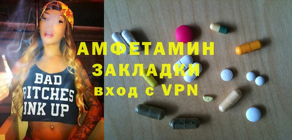 MDMA Беломорск