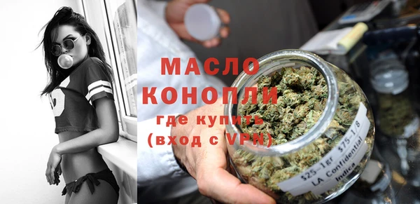MDMA Беломорск