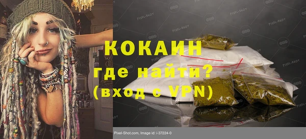 первитин Белоозёрский