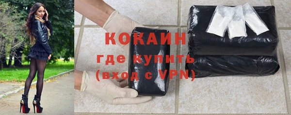 первитин Белоозёрский