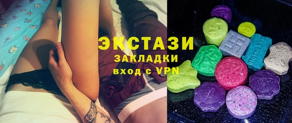 MDMA Беломорск