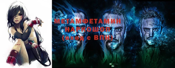 первитин Белоозёрский