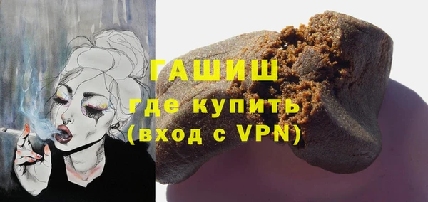 марки lsd Белокуриха