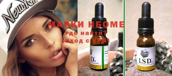 амфетамин Богородицк