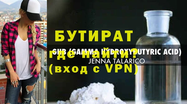 MDMA Беломорск
