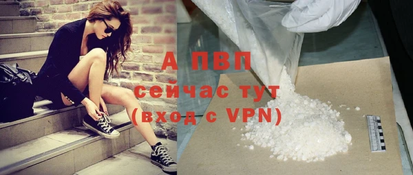 первитин Белоозёрский