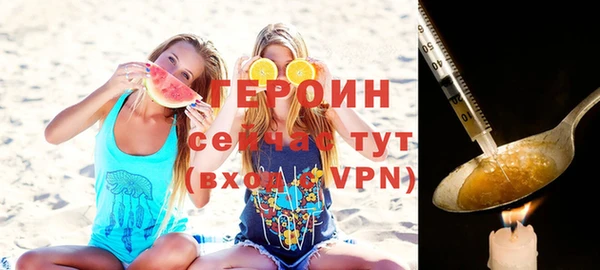 первитин Белоозёрский