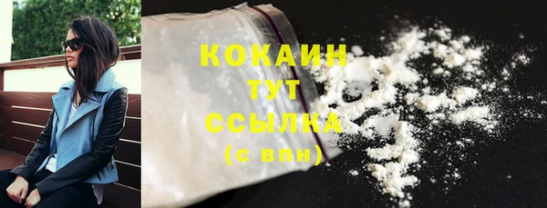 MDMA Беломорск
