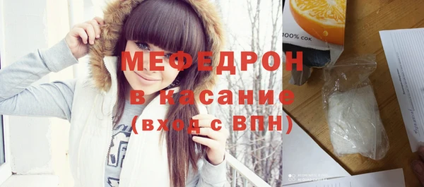 первитин Белоозёрский