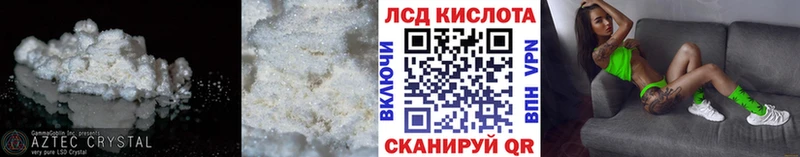 Лсд 25 экстази ecstasy  kraken онион  Светлогорск 
