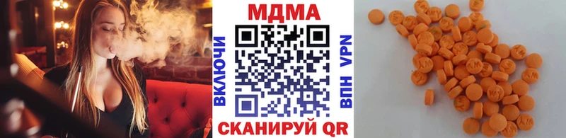 МДМА crystal  Светлогорск 
