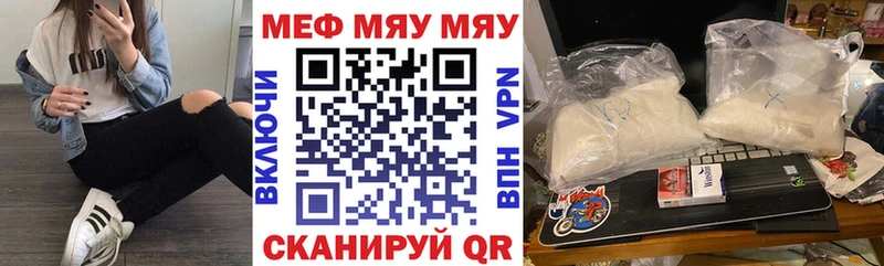 наркотики  Светлогорск  Меф 4 MMC 