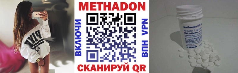 как найти закладки  Светлогорск  Метадон VHQ 