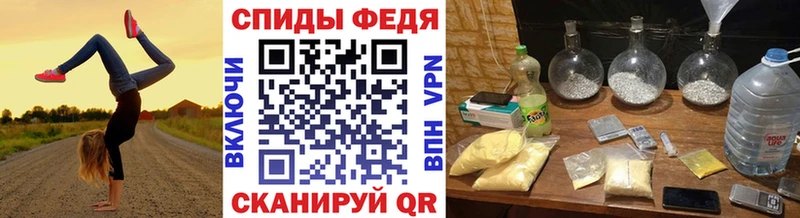 Первитин мет  МЕГА зеркало  Светлогорск 