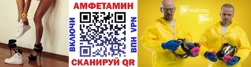 Метамфетамин Декстрометамфетамин 99.9% Светлогорск