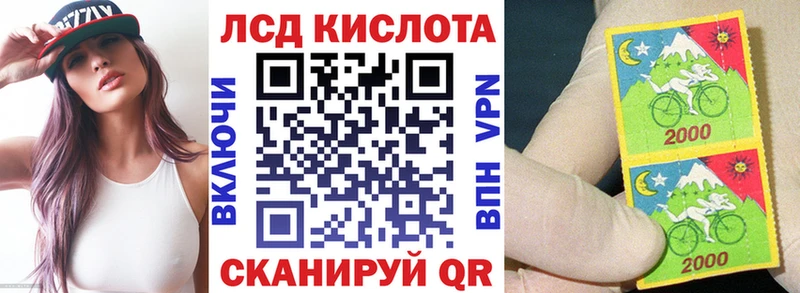 хочу наркоту  Светлогорск  Марки NBOMe 1500мкг 