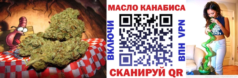 магазин    Светлогорск  ТГК концентрат 